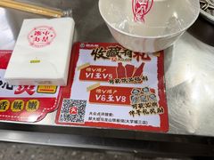 -郝大姐·乌龙山铁板烧(大学城三店)