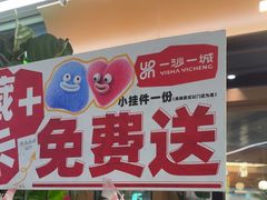 -一沙一城·岩烤牛扒(深圳首店)