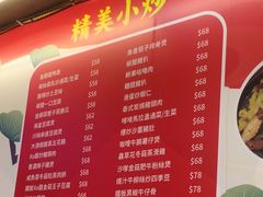 -新记美食(关闸店)