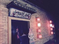 -恐龙人俱乐部