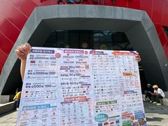 -鹏欣水游城