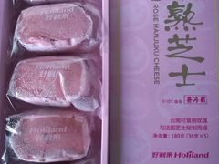 -好利来(东四店)