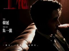 -飞扬影城(正佳IMAX店)