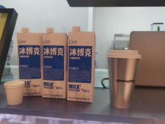 -gleeglee乐溢亦茶(朝阳大悦城店)