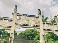 -缙云山景区