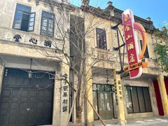 -赤坎·广东华侨国际旅游度假区