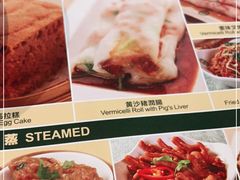 -添好运点心专门店(百老汇店)