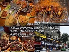 -捞沙巷
