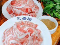 -元盛居(生态大街店)