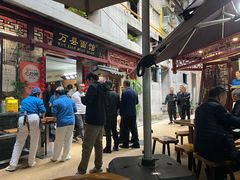 -万县面馆(高笋塘店)