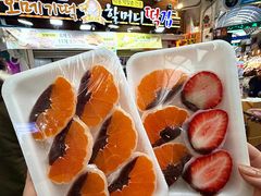 -西归浦每天偶来市场
