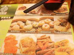 -添好运点心专门店(深水埗店)