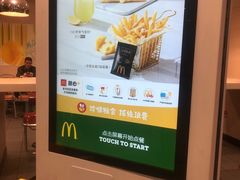 -麦当劳(西安雁塔路店)