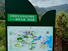 -会稽山峡洞漂流-上青古道