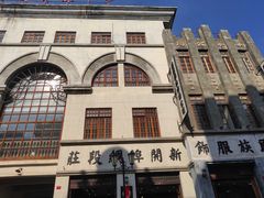 -两江国际影视城