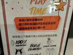 -LUSH(威尼斯人店)