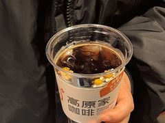 -高原家咖啡(博爱路店)