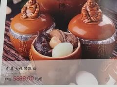 -无名居(中关村辽宁大厦店)