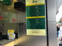 -1点点(河南中路店)