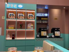 -元气寿司(环球港店)