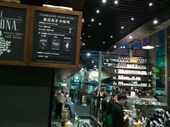 -星巴克(贵阳花果园1店)