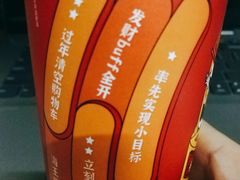 -益禾堂(重庆渝北西南政法大学店)