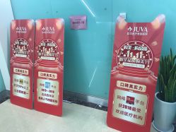 -JUVA郑州欧华医疗美容医院