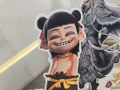-吾悦广场(南京鼓楼店)