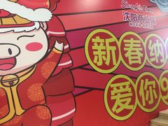 -沈阳商业城(中街路店)