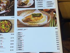 -松花湖水饺(新濠天地店)