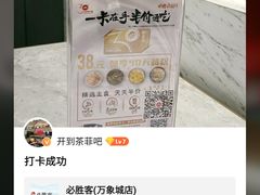 -必胜客(滨江店)