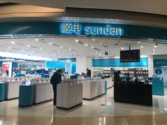-顺电sundan(颐堤港店)