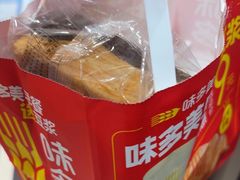 -味多美蛋糕(西安门店)