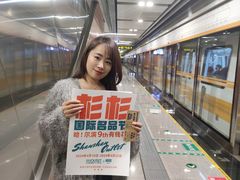 -杉杉奥特莱斯广场(哈尔滨店)