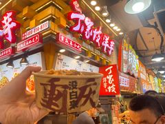 -周小亮丁家坡洋芋(全国总店)