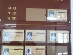 -北京市中关村医院