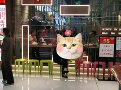 门面-汉拿山(包河万达店)