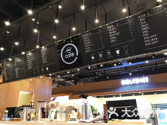 言几又(来福士中心店)图片 - 第26张
