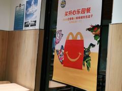 -麦当劳(大厂新城店)