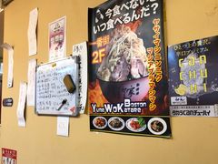-拉面莊夢語＆中华料理八椿