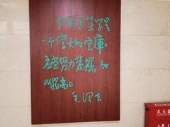 -中国中医科学院西苑医院(本部)