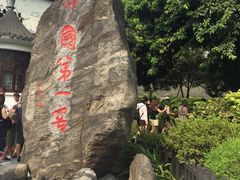 -泸州老窖景区