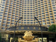 -上海神旺大酒店