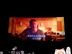 -中影国际影城(百联店)