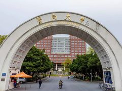 -暨南大学（石牌校区）明湖楼