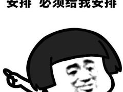 -葛莉丝·美容足道