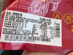 -周黑鸭(武汉天河国际机场五店)