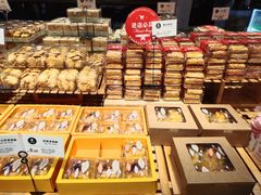 -贝尔麦莎(城上城店)