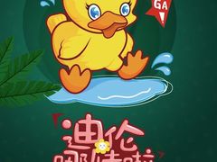 -小小莫扎特钢琴馆(香港名都店)
