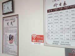 -厚德盲人按摩(太阳城店)